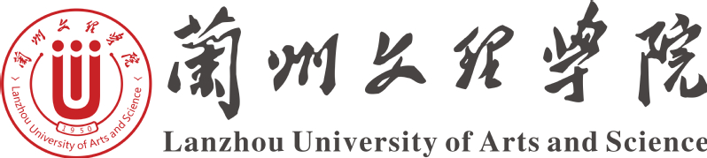 兰州文理学院